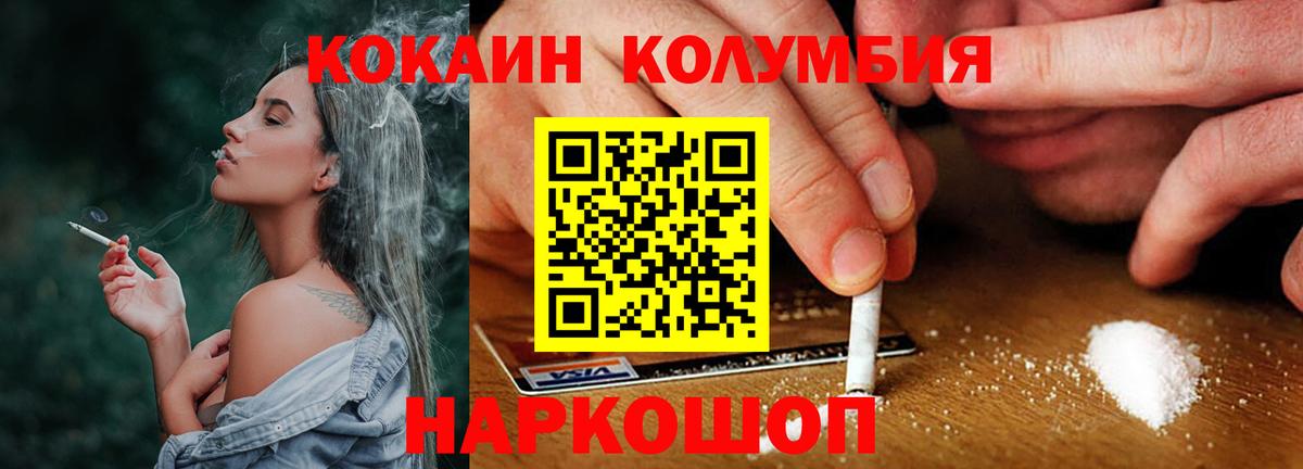 COCAIN 98% Киселёвск