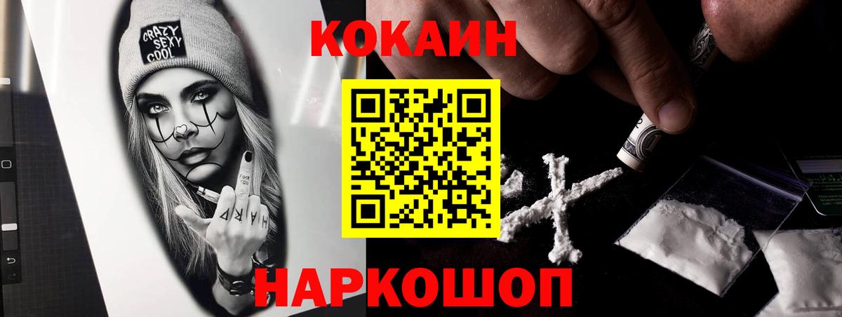 НБОМе Киселёвск