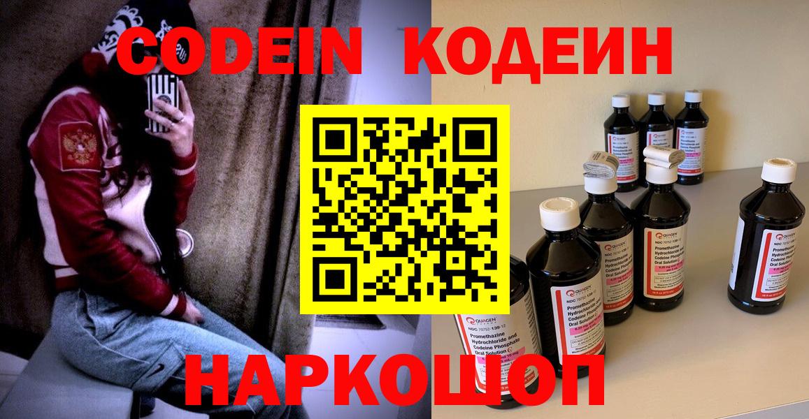 НБОМе  ГАШ  Лсд 25  АМФ   Киселёвск  Бошки Шишки  МЕФ кристаллы  Вход с VPN  Гашиш 