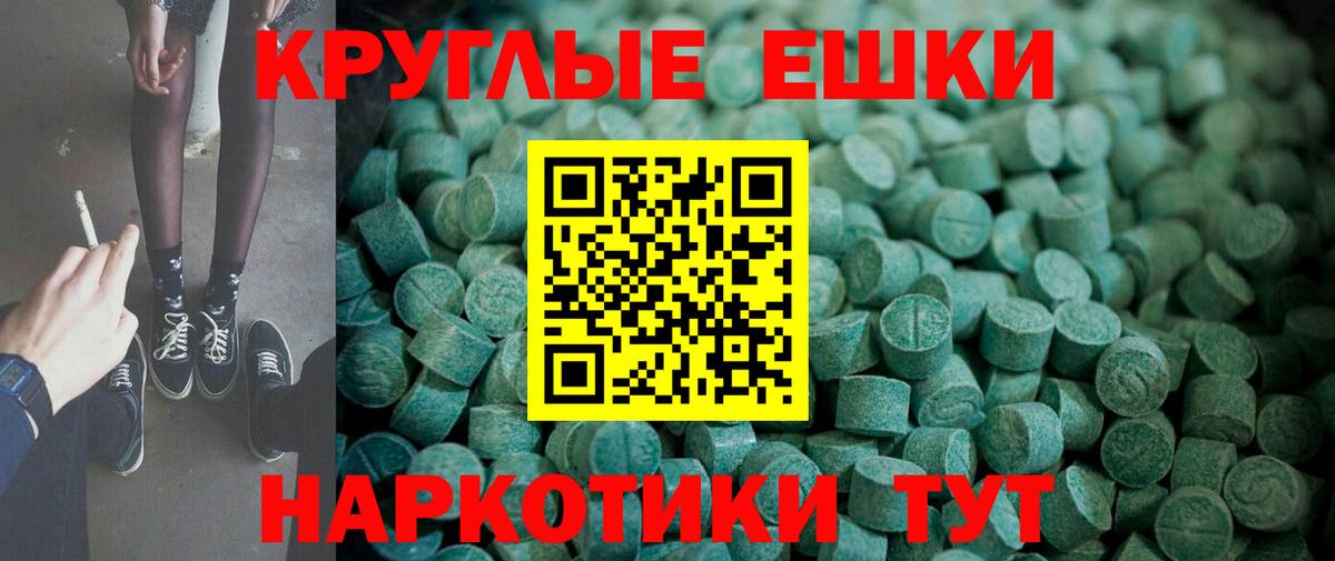 Киселёвск  Ecstasy 250 мг  ЭКСТАЗИ 280мг  Вход с VPN 