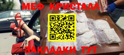 MDMA Premium VHQ Бийск