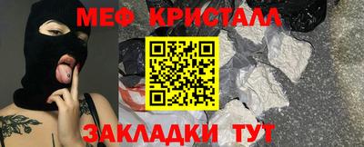 синтетический гашиш Каменск-Шахтинский