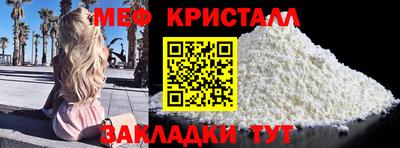 экстази Беслан