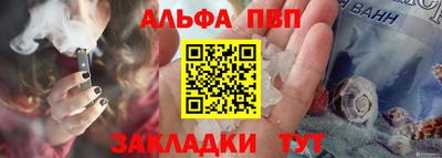 MDMA Premium VHQ Бийск