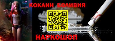 2c-b Берёзовский