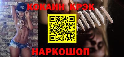 экстази Беслан