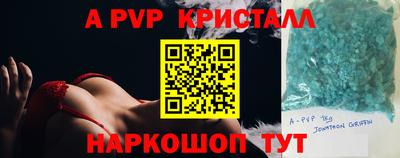 экстази Беслан