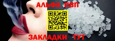 экстази Беслан