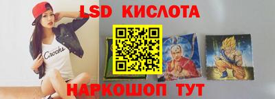 2c-b Берёзовский
