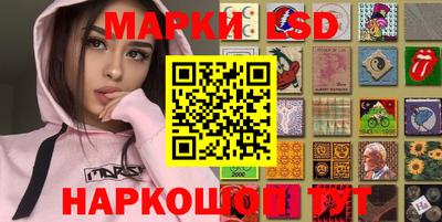 2c-b Берёзовский