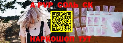 MDMA Premium VHQ Бийск