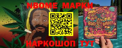 MDMA Premium VHQ Бийск