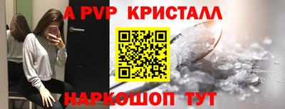 экстази Беслан