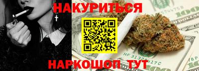 экстази Беслан