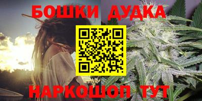 экстази Беслан