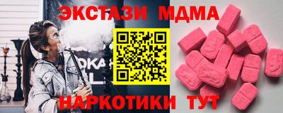 2c-b Берёзовский