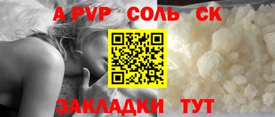 apvp Каменск-Уральский