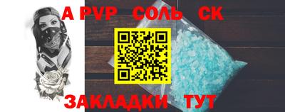 2c-b Берёзовский