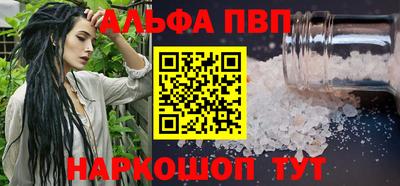 экстази Беслан