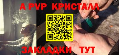 MDMA Premium VHQ Бийск