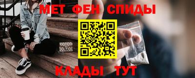 экстази Беслан