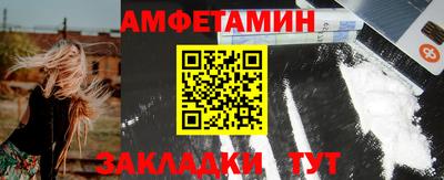 экстази Беслан