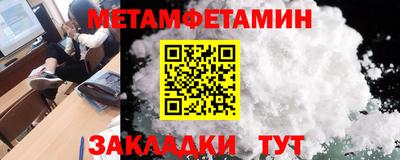 круглые Камень-на-Оби