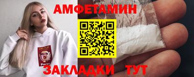 MDMA Premium VHQ Бийск