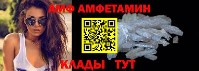 экстази Беслан