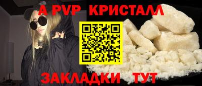 экстази Беслан