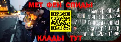 MDMA Premium VHQ Бийск