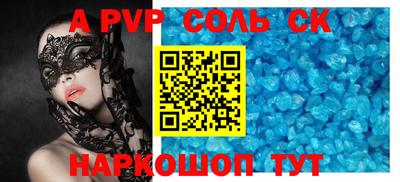 экстази Беслан