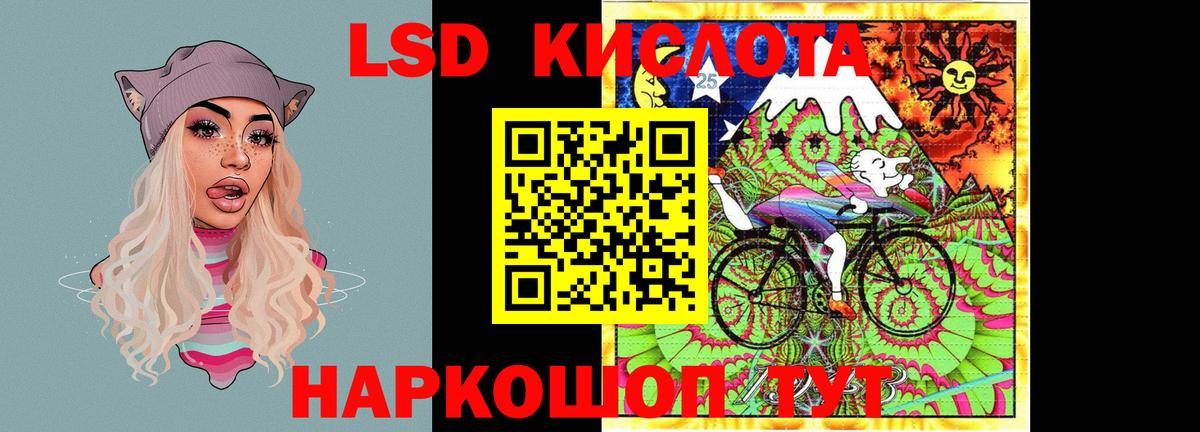 ЛСД экстази ecstasy Киселёвск