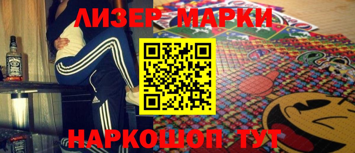 ЛСД экстази кислота  Вход с VPN  Киселёвск 