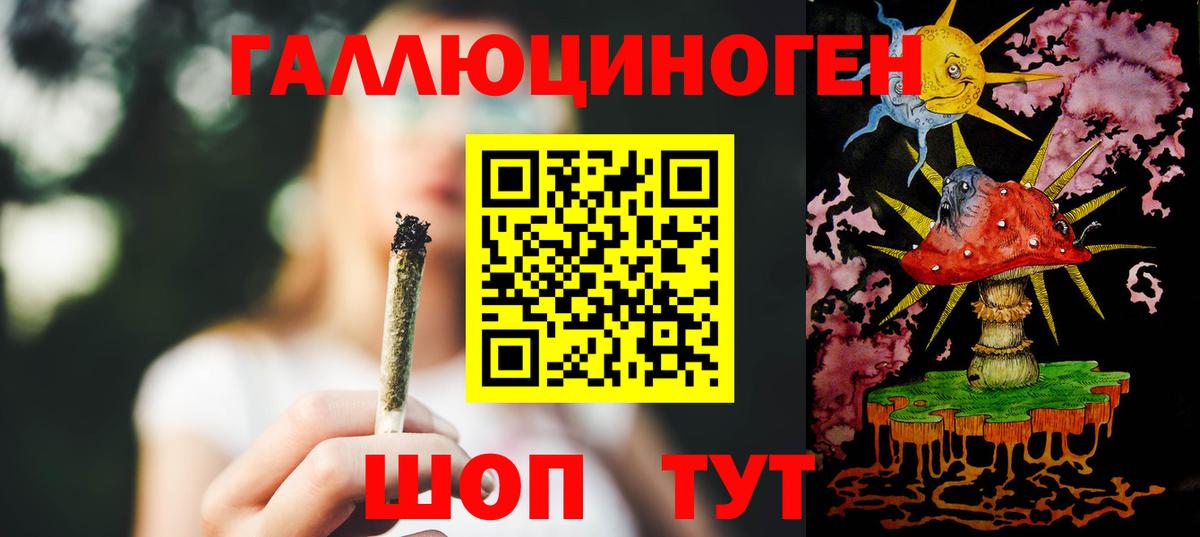 Псилоцибиновые грибы MAGIC MUSHROOMS  Вход с VPN  Киселёвск  Галлюциногенные грибы ЛСД 
