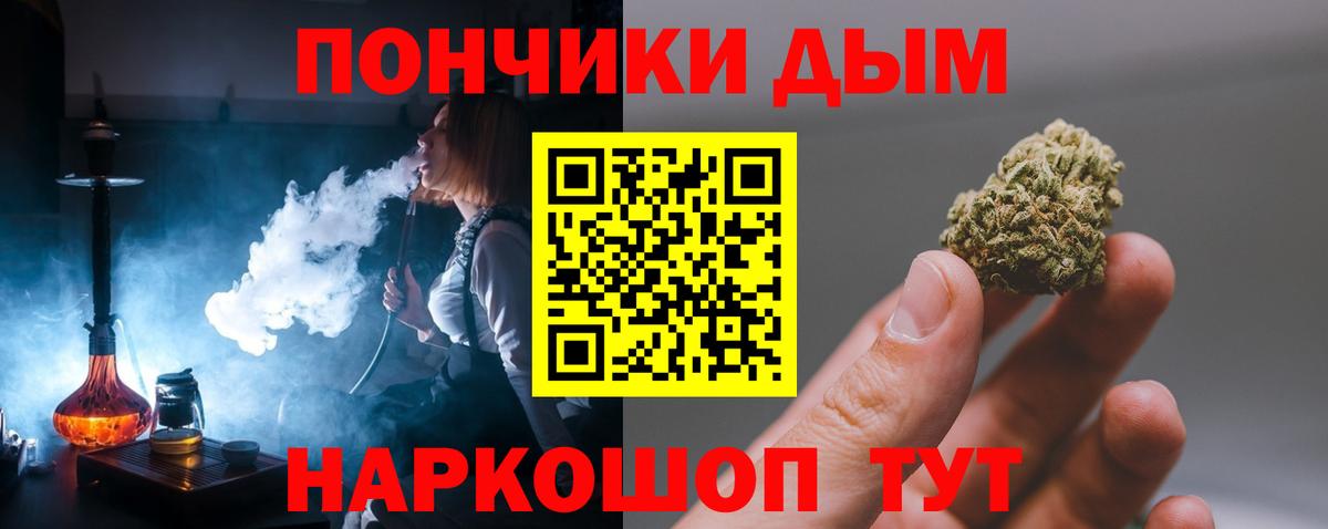 Бошки Шишки VHQ  Вход с VPN  Марихуана марихуана  Киселёвск 